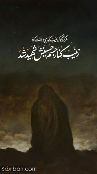  عکس محرمی بدون متن