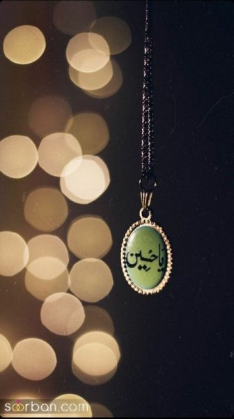 عکس محرمی بدون متن