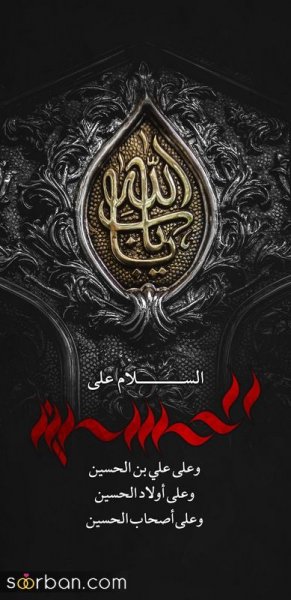  عکس محرمی بدون متن