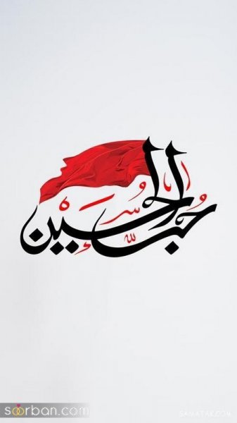  عکس محرمی بدون متن