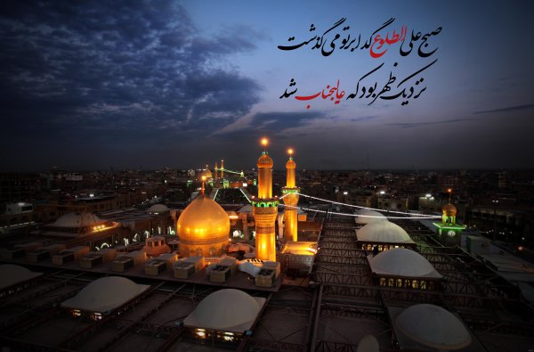  عکس های ماه محرم با کیفیت عالی جدید