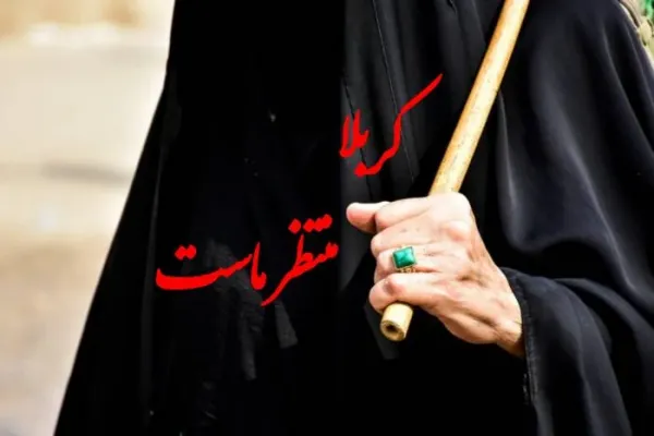  عکس های ماه محرم 1405