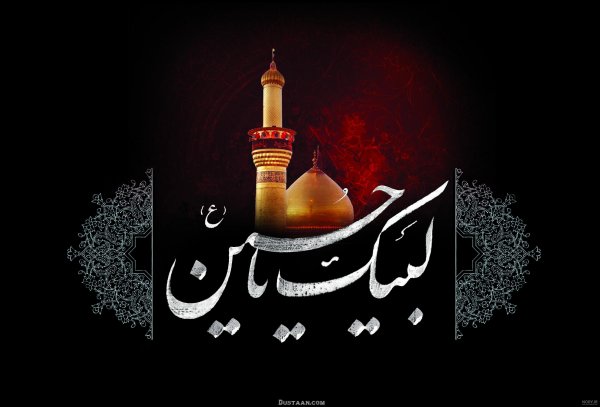  عکس شهادت امام حسین (ع) برای پروفایل