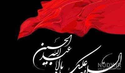  عکس شهادت امام حسین (ع) برای پروفایل