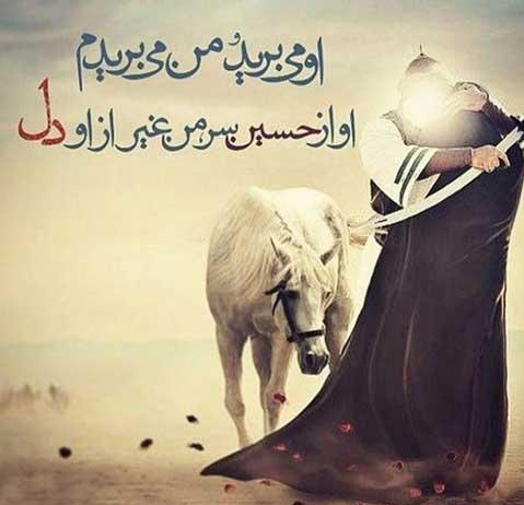  عکس تاسوعا و عاشواری حسینی برای تصویر زمینه