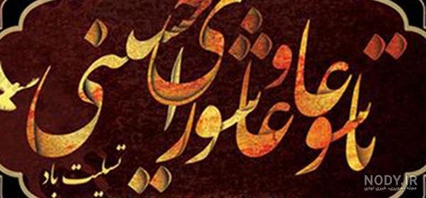  عکس تاسوعا و عاشواری حسینی برای تصویر زمینه