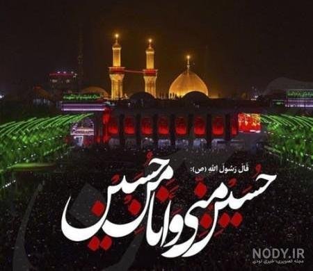  عکس تاسوعا و عاشواری حسینی برای تصویر زمینه