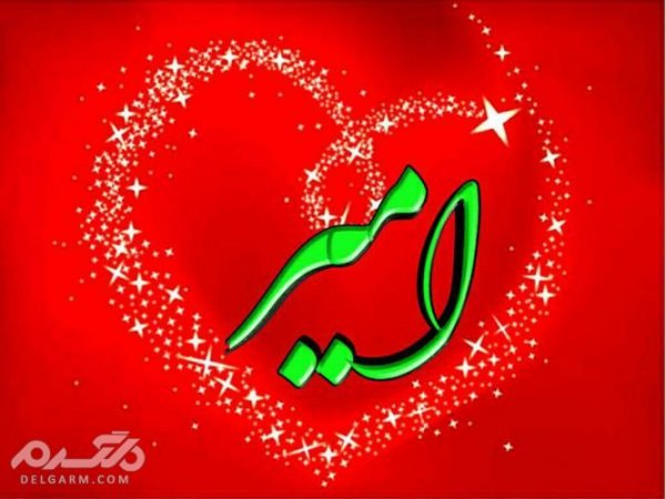  عکس پروفایل اسم برای شبکه های اجتماعی جدید