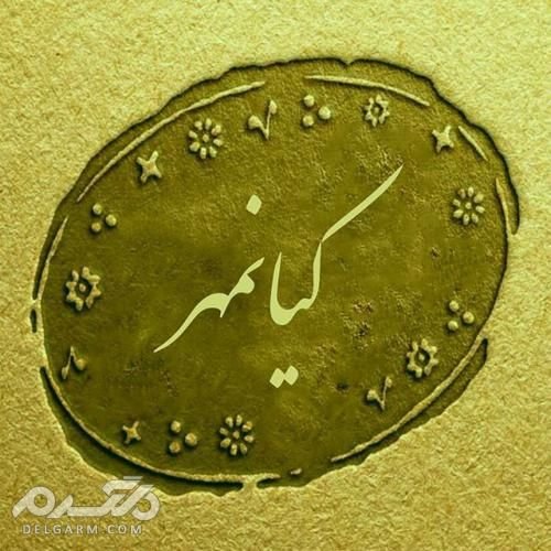  عکس پروفایل اسم برای شبکه های اجتماعی جدید