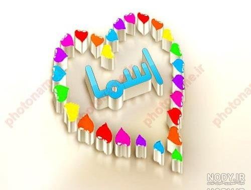  عکس پروفایل اسم اسماء جدید