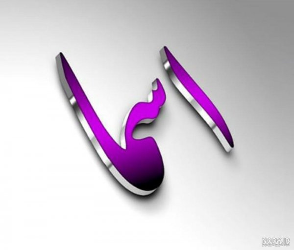  عکس اسم اسما برای پروفایل