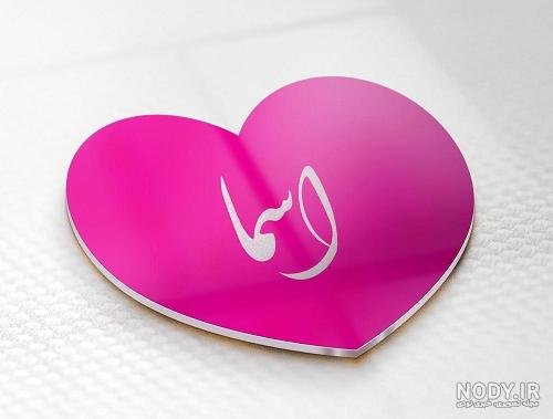  عکس اسم اسما برای پروفایل