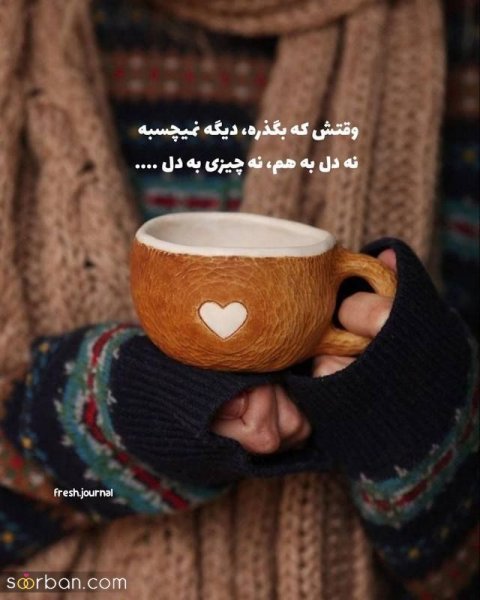  عکس پروفایل متن دار جدید 1405