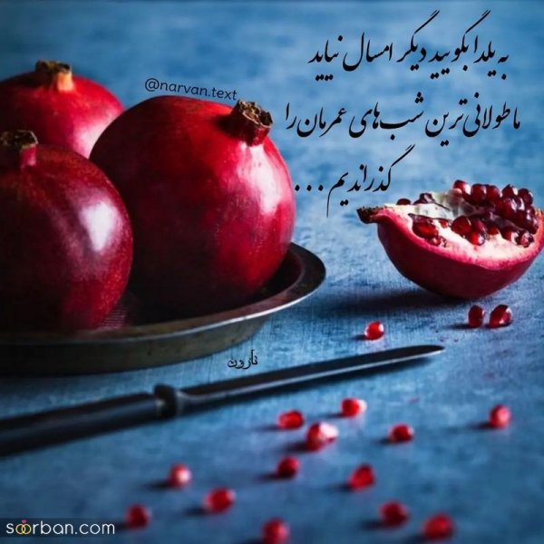 عکس پروفایل متن دار جدید 1405