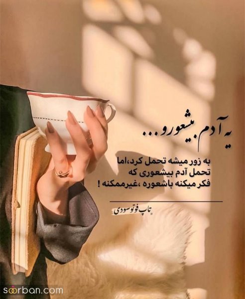  عکس پروفایل متن دار جدید 1405