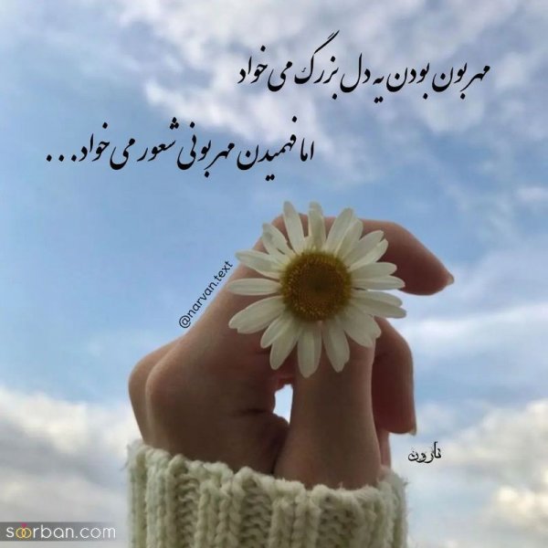  عکس پروفایل متن دار جدید 1405