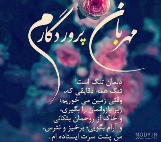  دانلود عکس نوشته های جدید برای پروفایل