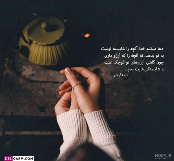  دانلود عکس نوشته های جدید برای پروفایل