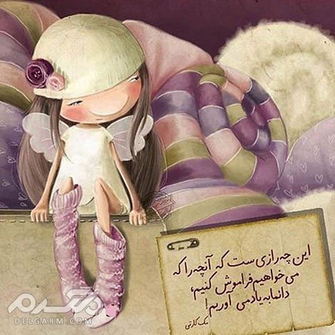  دانلود عکس عاشقانه فانتزی عروسکی
