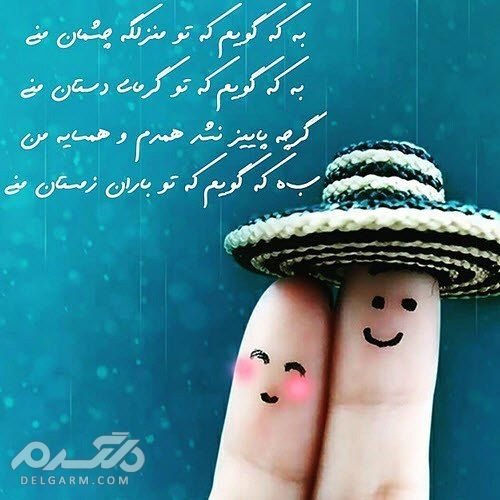  دانلود عکس عاشقانه فانتزی عروسکی