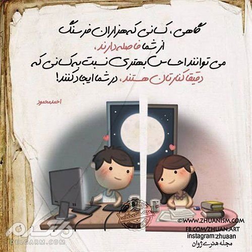  دانلود عکس عاشقانه فانتزی عروسکی