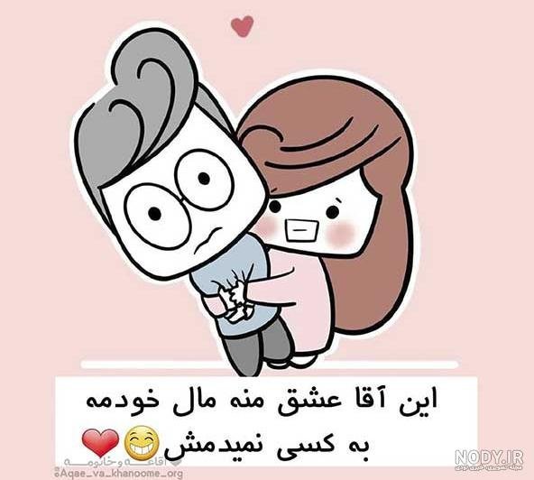  دانلود عکس عاشقانه فانتزی عروسکی