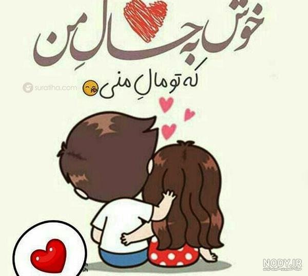  دانلود عکس عاشقانه فانتزی عروسکی