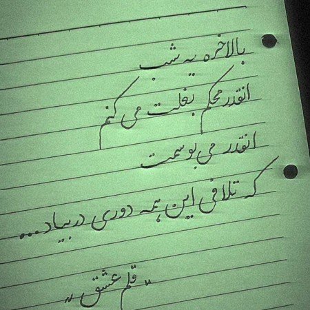  عکس کیوت عاشقانه