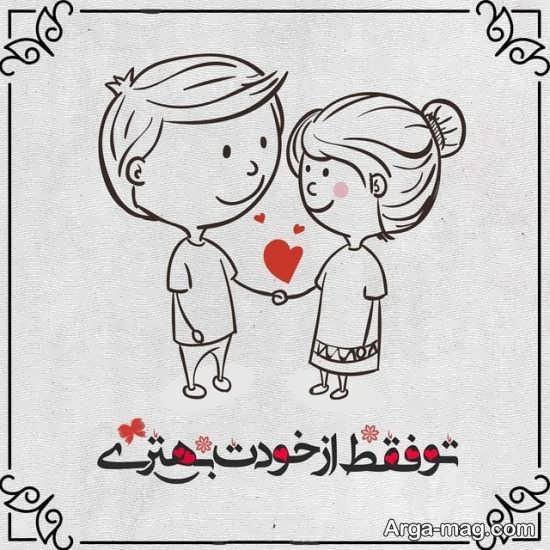  عکس عاشقانه عروسکی