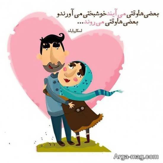  عکس عاشقانه عروسکی