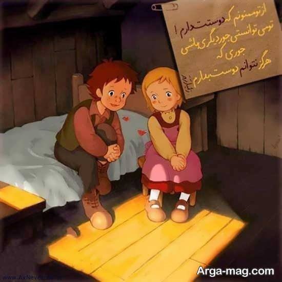  عکس عاشقانه عروسکی