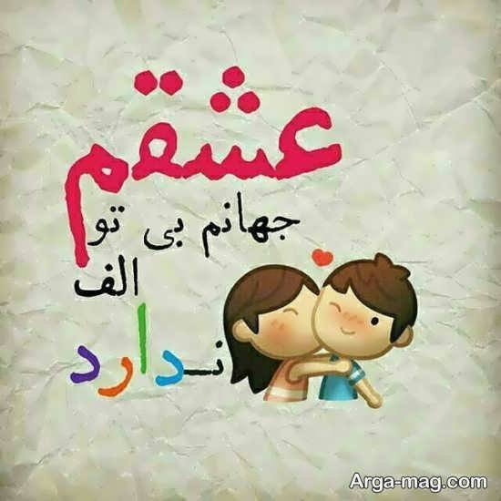  عکس عاشقانه عروسکی
