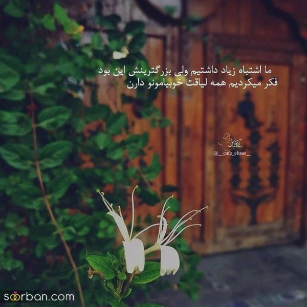  دانلود عکس نوشته های خفن برای استاتوس واتساپ