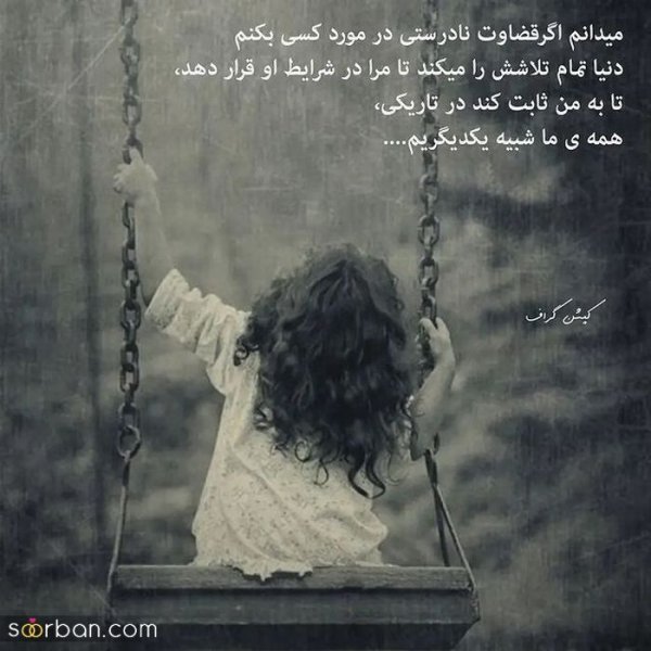  دانلود عکس نوشته های خفن برای استاتوس واتساپ