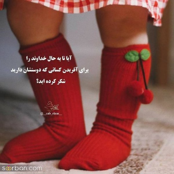  دانلود عکس نوشته های خفن برای استاتوس واتساپ