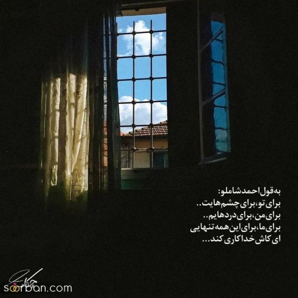  دانلود عکس نوشته های خفن برای استاتوس واتساپ