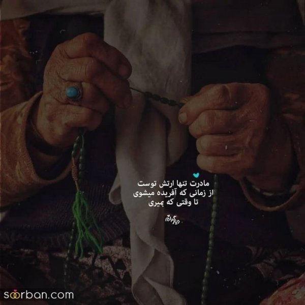  دانلود عکس نوشته های خفن برای استاتوس واتساپ