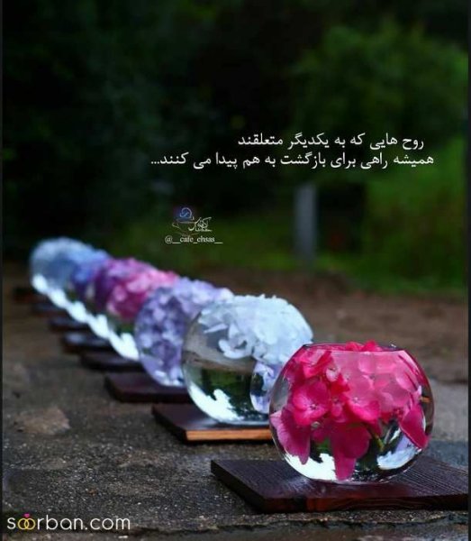  دانلود عکس نوشته های خفن برای استاتوس واتساپ