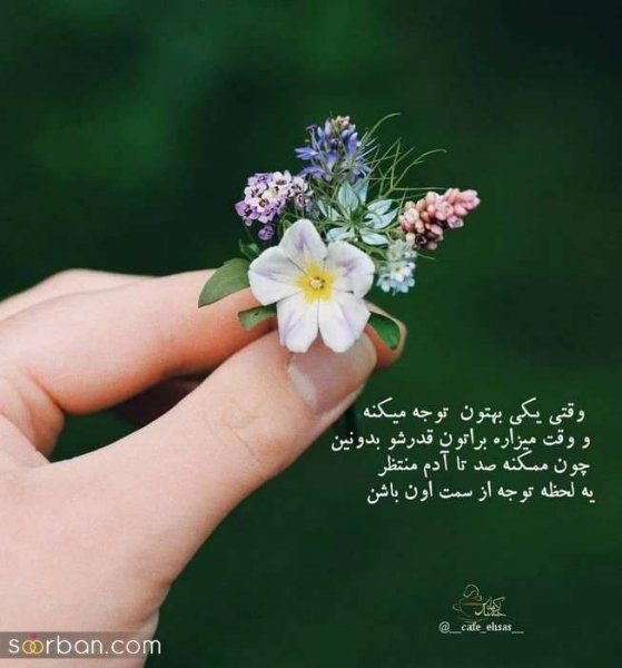  دانلود عکس نوشته های خفن برای استاتوس واتساپ