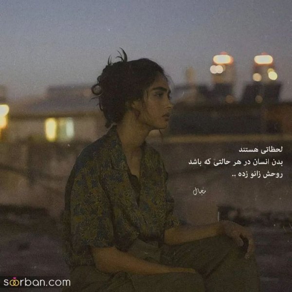  دانلود عکس نوشته های خفن برای استاتوس واتساپ
