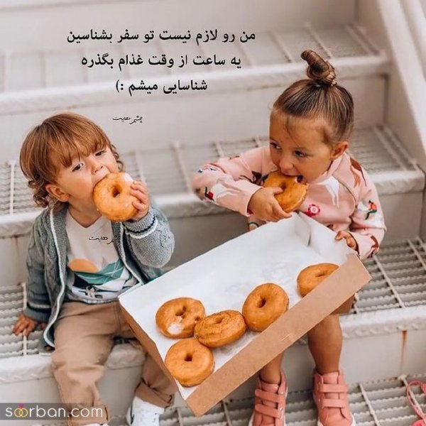  دانلود عکس نوشته های خفن برای استاتوس واتساپ