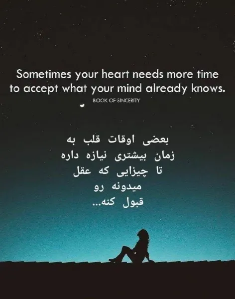  متن و عکس زیبا برای استوری