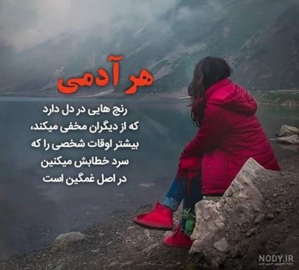  متن و عکس زیبا برای استوری