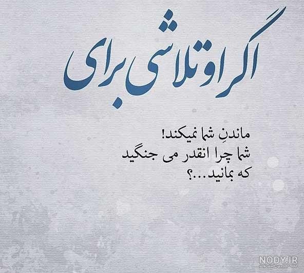  متن و عکس زیبا برای استوری