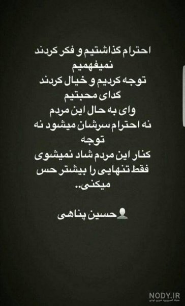  بهترین استوری واتساپ