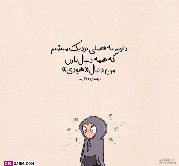  بهترین استوری واتساپ
