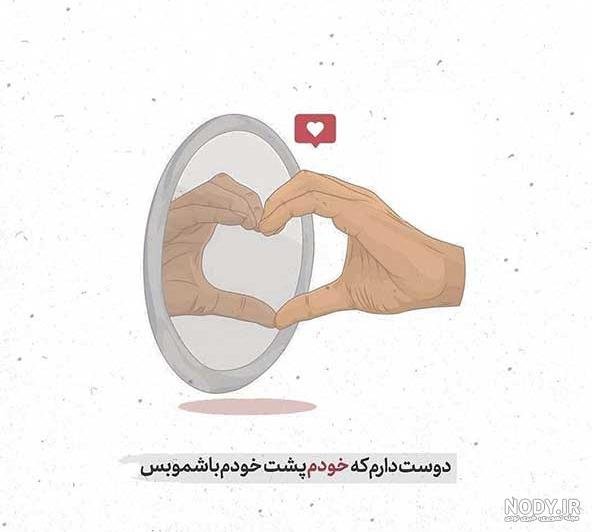  بهترین استوری واتساپ