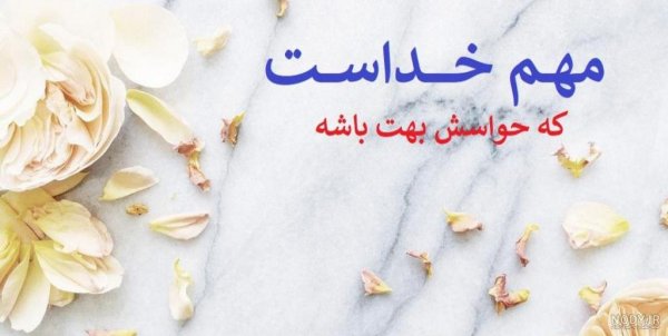 بهترین استوری واتساپ