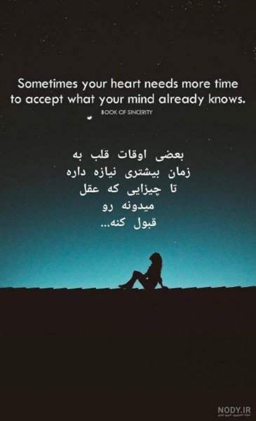  بهترین استوری واتساپ