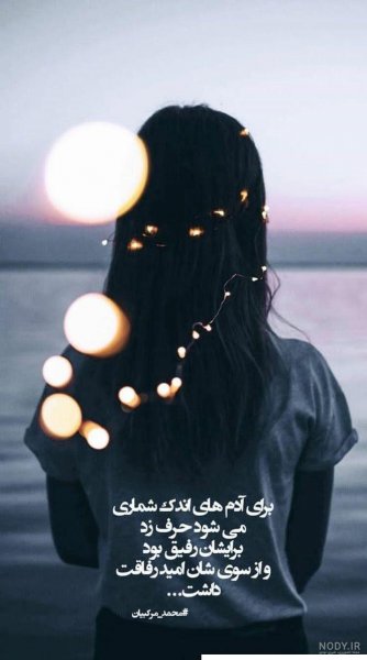 بهترین استوری واتساپ